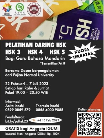 Pelatihan Daring HSK
