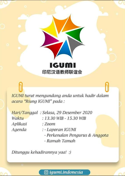 Riung IGUMI