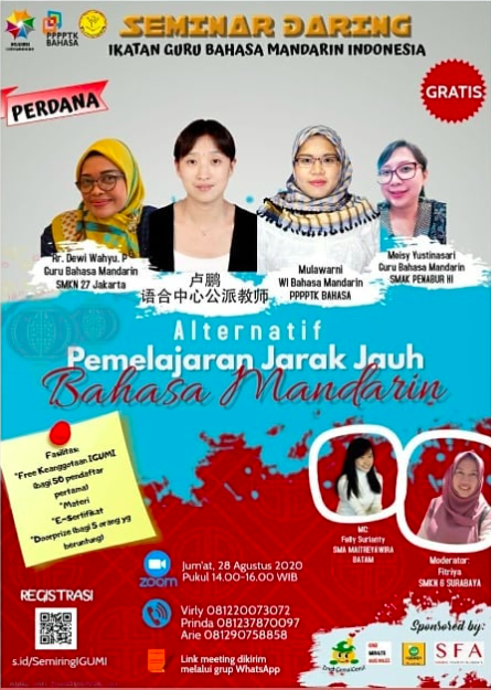 Alternatif Pemelajaran Jarak Jauh Bahasa Mandarin