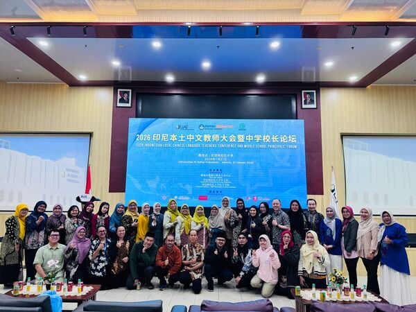 Chinese Language Teachers Conference and Middle School Principals Forum